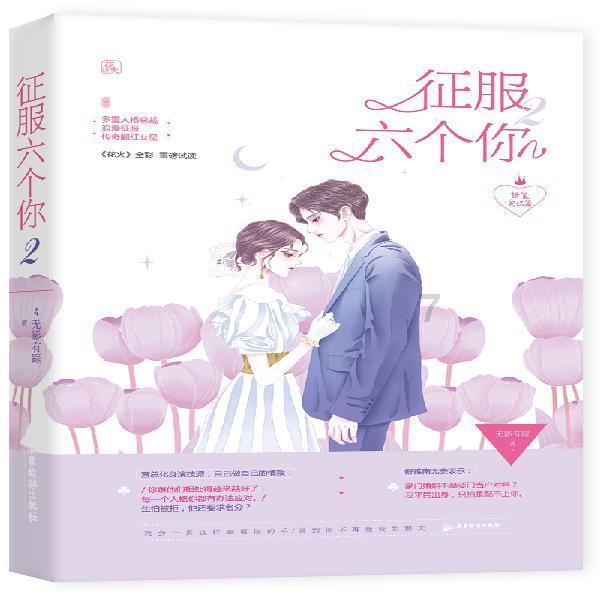 三月底四月初！华为P70系列再次被确认，等等党不用盲目期待了